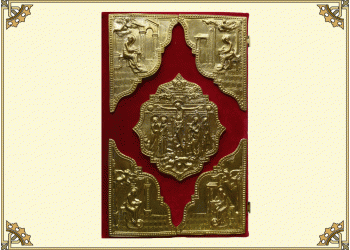 Евангелие большое в бархатном переплете (с метал. иконами на обложке) (ц/с шрифт)
