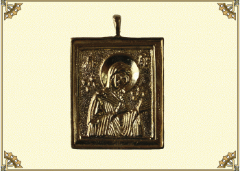 Икона металлическая Богородица 3х3,5 (латунь)