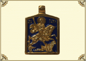 Икона металлическая Георгий победоносец 2,5х3 (латунь с эмалью)