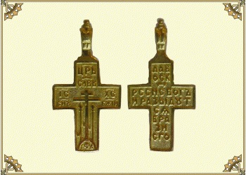 Крест мужской №1 (латунь)