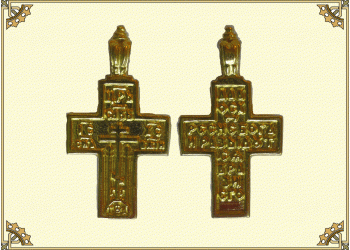 Крест 13 (латунь) 