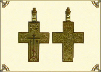 Крест мужской №24 (латунь)