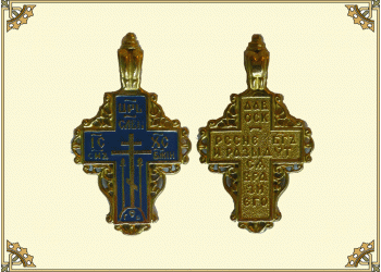 Крест женский №67э (латунь с эмалью)