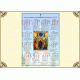 Древлеправославный настенный церковный календарь на 2023 год