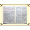 Приложение к Древлеправославному календарю на 1995 год