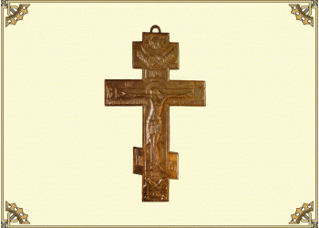 Крест-распятие силуминовый
